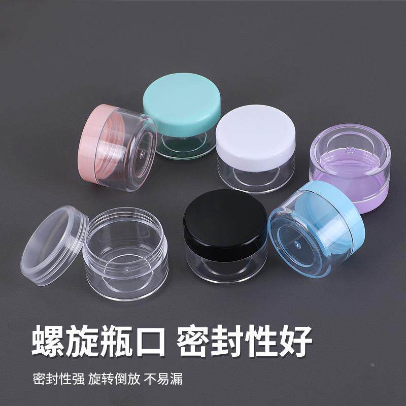 10g15g20g克膏霜瓶面霜盒圆盒化妆品分装盒瓶试用装小样瓶