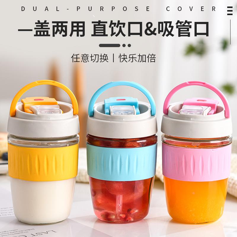 创意吸管杯便携玻璃水杯密封带盖双饮杯高颜值可爱简约饮料吸管杯