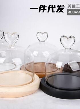 圣诞摆件创意玻璃罩情人节礼物永生花防尘罩可加Logo定制