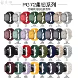 Подходит для ремешков Sports Slizon Glue Bamboo Stripes Watch8/Ultra/7/SE/6/5 Watch Store