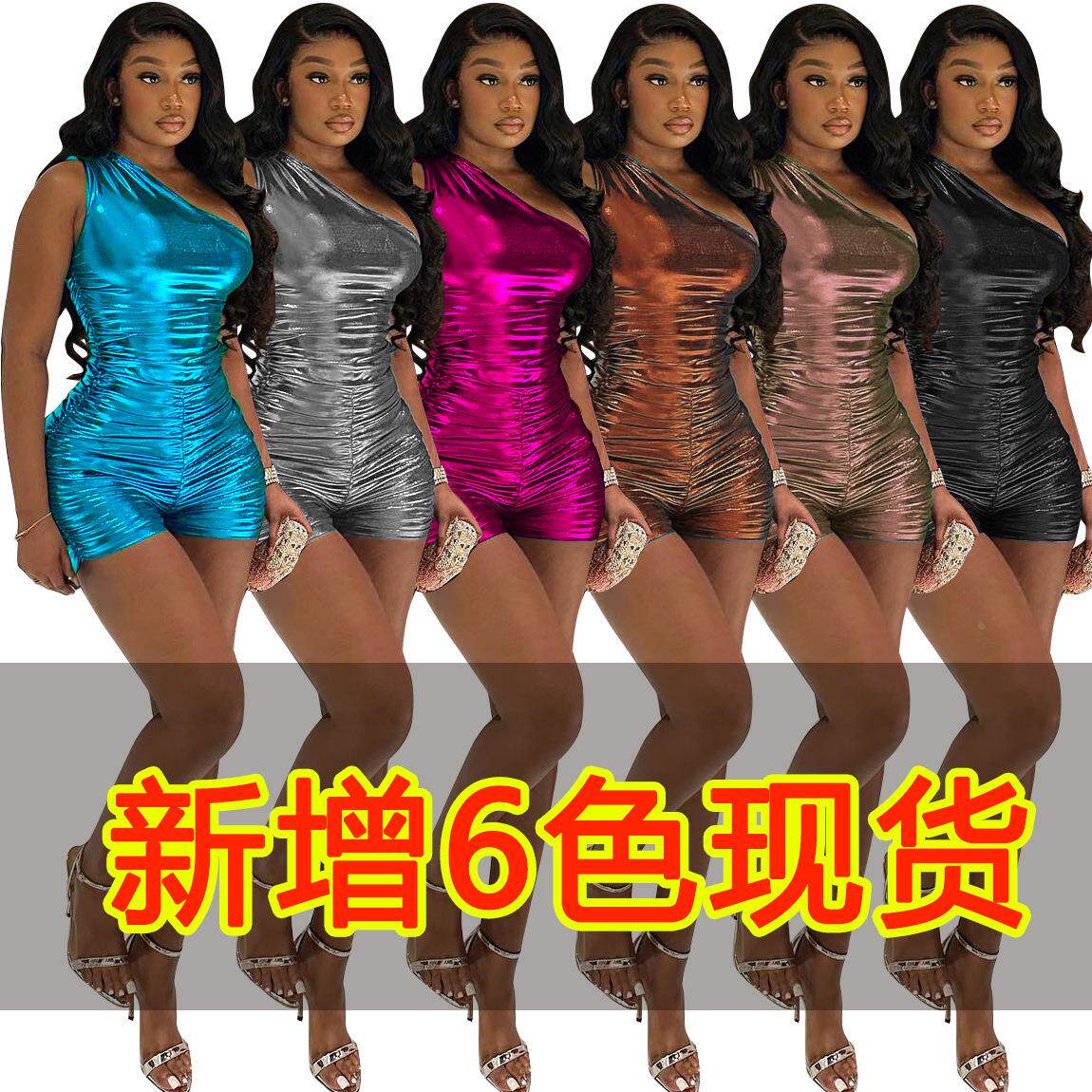 5566 欧美女装金属色亮光抽褶斜单肩连体裤 短裤定制