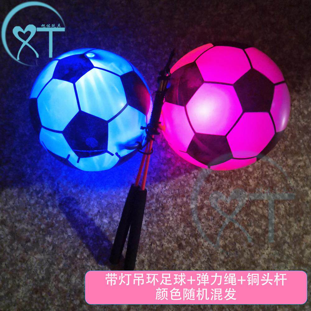 儿童充气玩具皮球健身手甩球发光甩甩球夜市地摊玩具批卖包邮制定