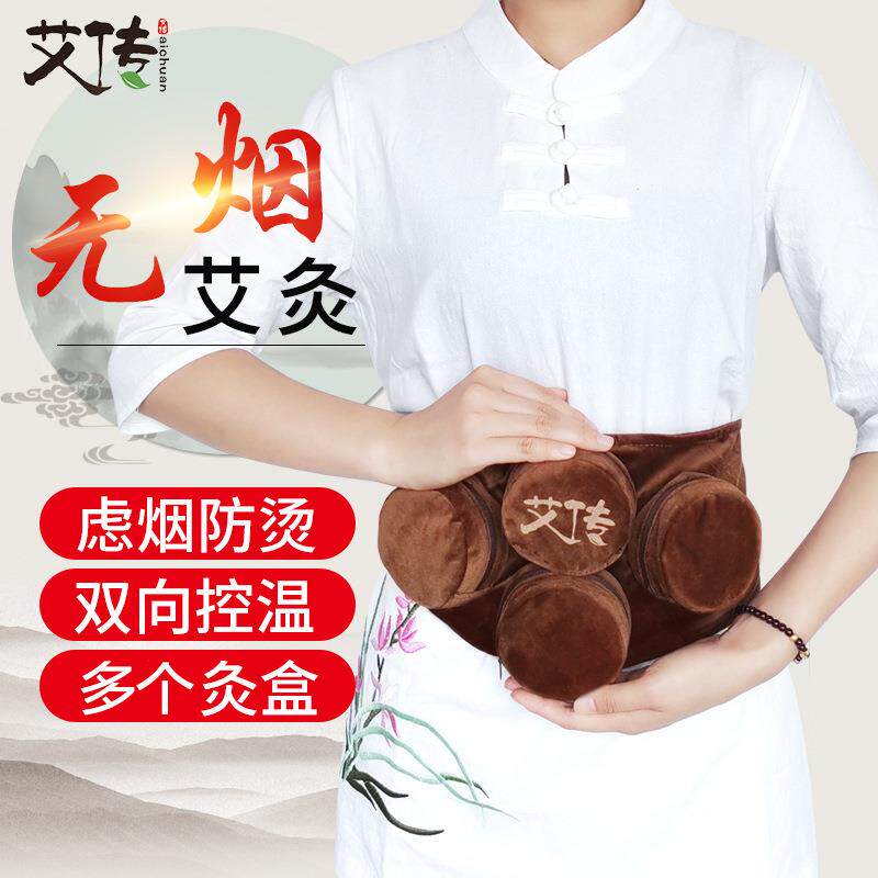 艾灸盒随身灸家用仪熏蒸仪器艾草柱艾条盒热敷包袋罐铜定制