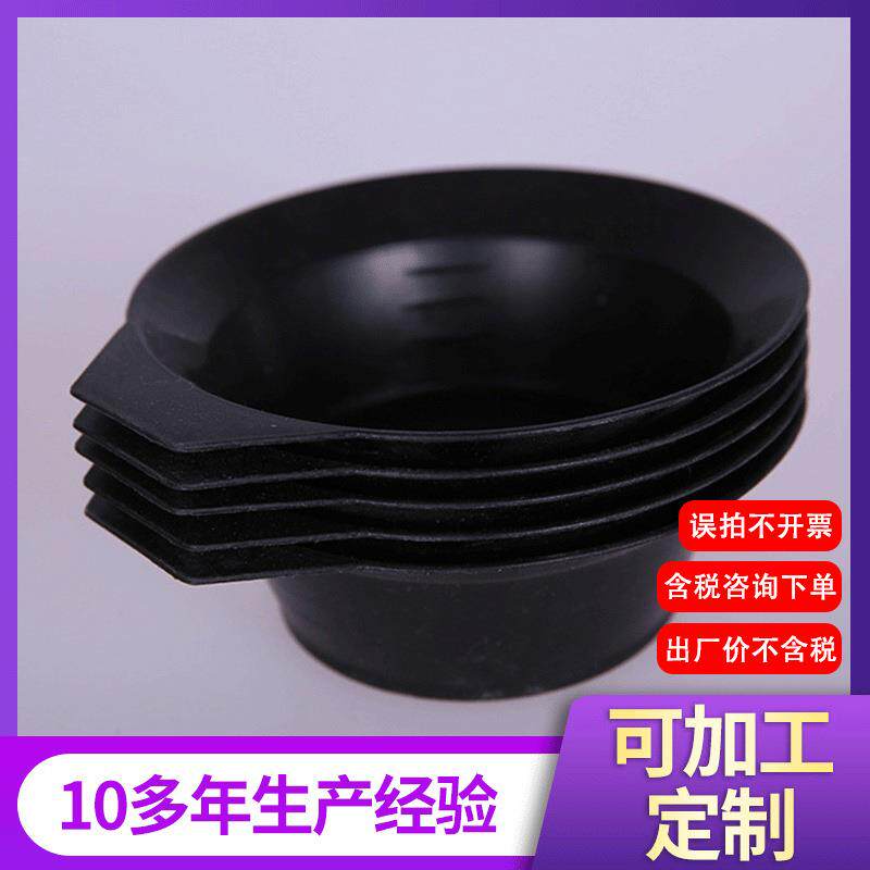 多功能塑料染膏调色碗 带刻度染发焗油碗 DIY染发碗