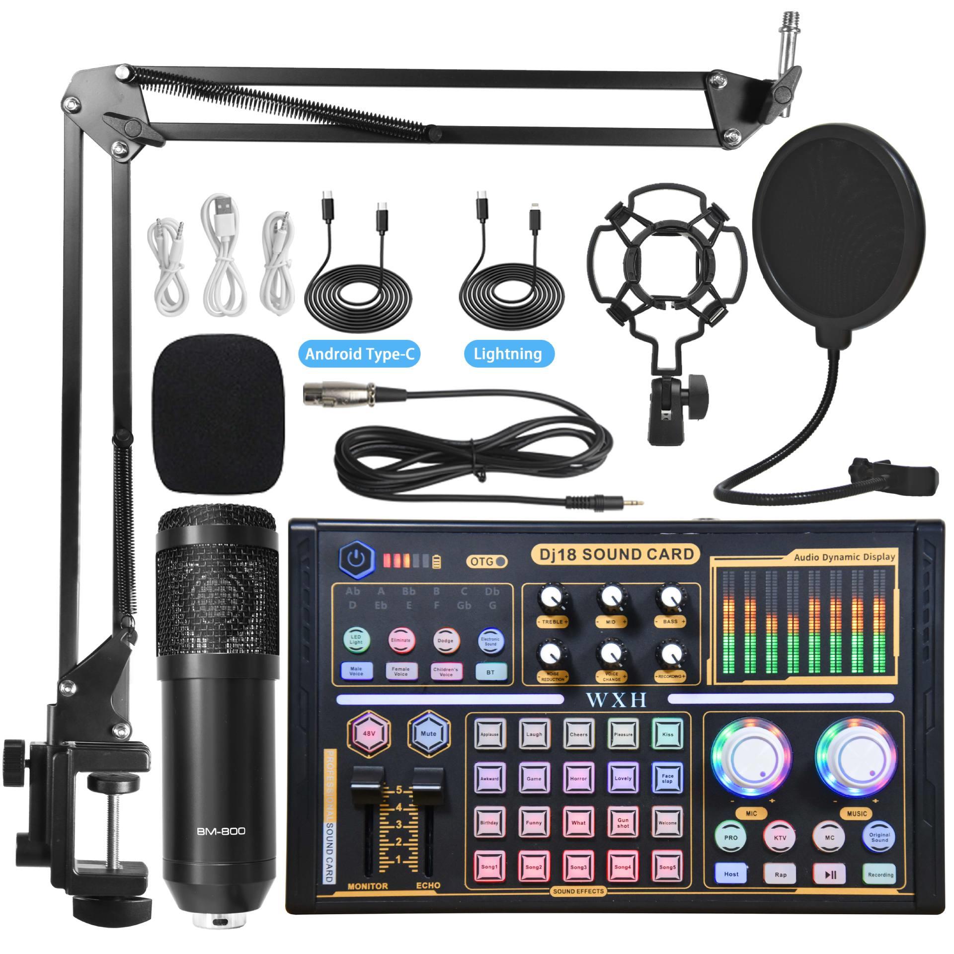 BM800话筒声卡声卡全套 手机电脑麦克风专用设备套装定制