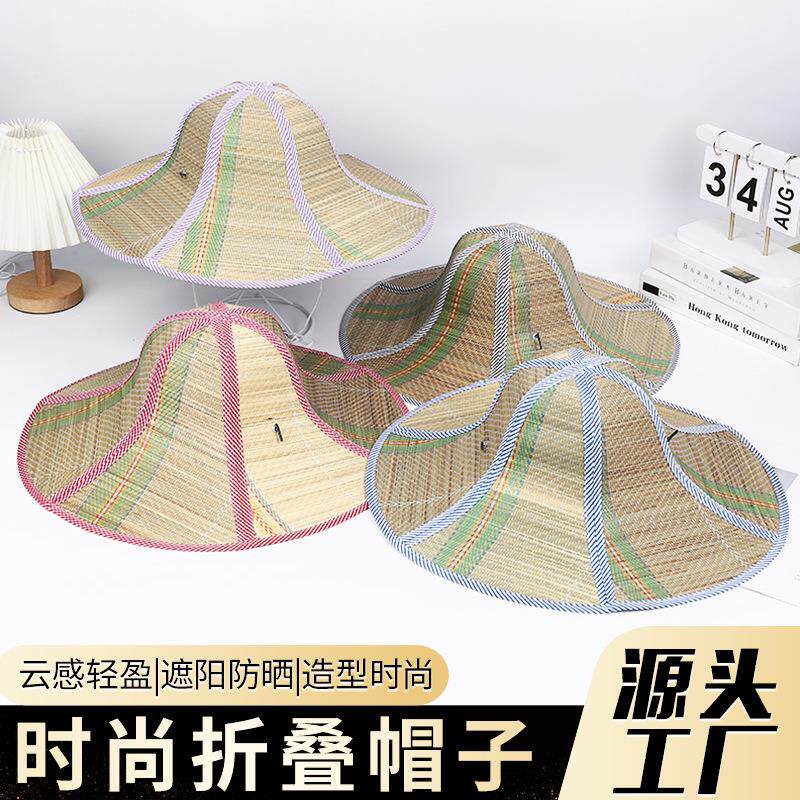 草帽农民太阳遮阳帽钓鱼防晒帽大沿草席草编帽可折叠加大檐帽定制