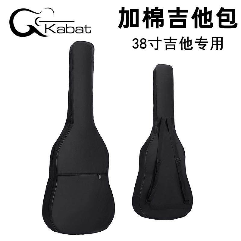 吉他包加棉加厚 民谣古典双肩加厚防水吉他包38寸 吉他包印制logo