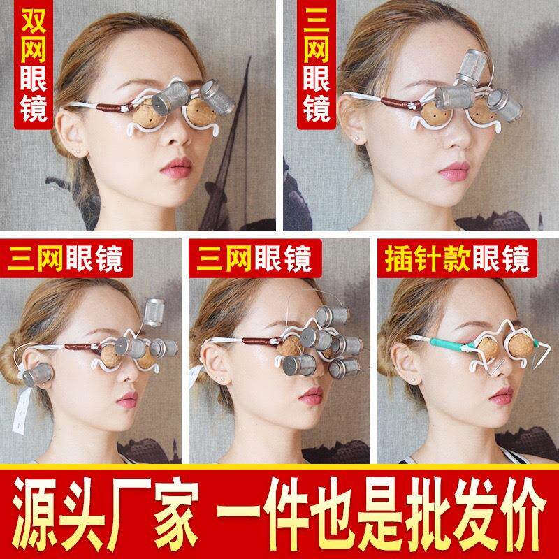 核桃灸眼镜架艾灸仪眼部框架灸具核桃皮儿童学生艾灸眼睛仪器定制