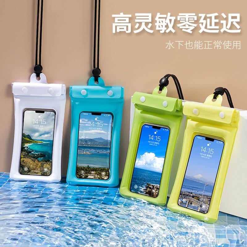新款三层密封魔术贴手机防水袋 三折气囊充气手机防水袋户外漂流