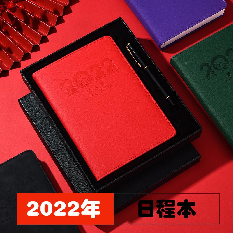 2025本a5效率手册笔记本子365天时间管理计划本年历本制作定制