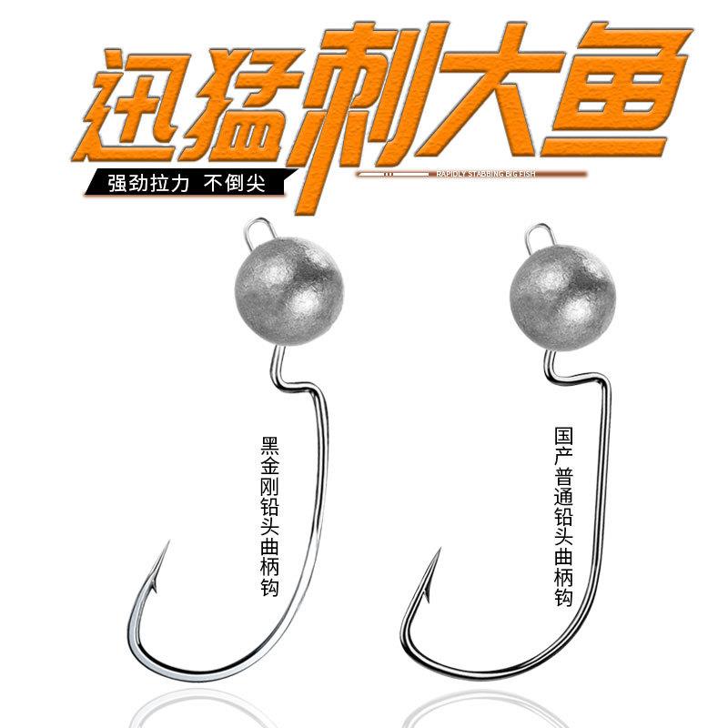 防挂底路亚软饵带铅曲柄钩3g5g7g10g原色铅头钩软饵用鱼钩定制
