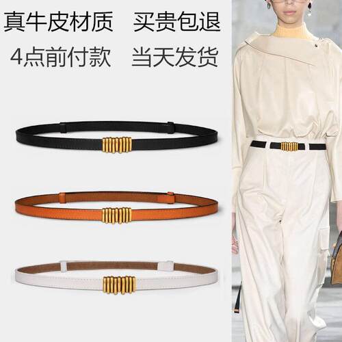 腰带ins对扣皮带大衣女装饰百搭新款腰封配裙子韩版束腰带潮定制