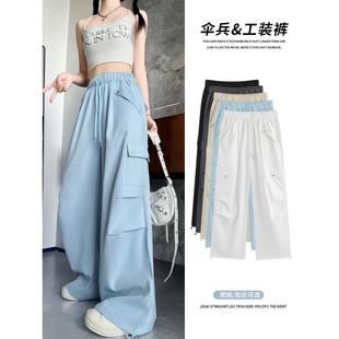 蓝色美式工装裤女春秋夏薄款2025新款直筒伞兵阔腿裤小个子运动裤