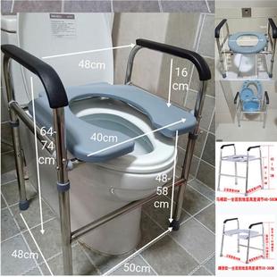 增高垫可调节马桶架坐便椅子孕妇老人蹲便凳子残疾人厕所扶手坐便