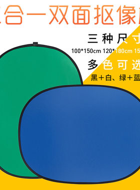 适用绿幕抠像背景板背景