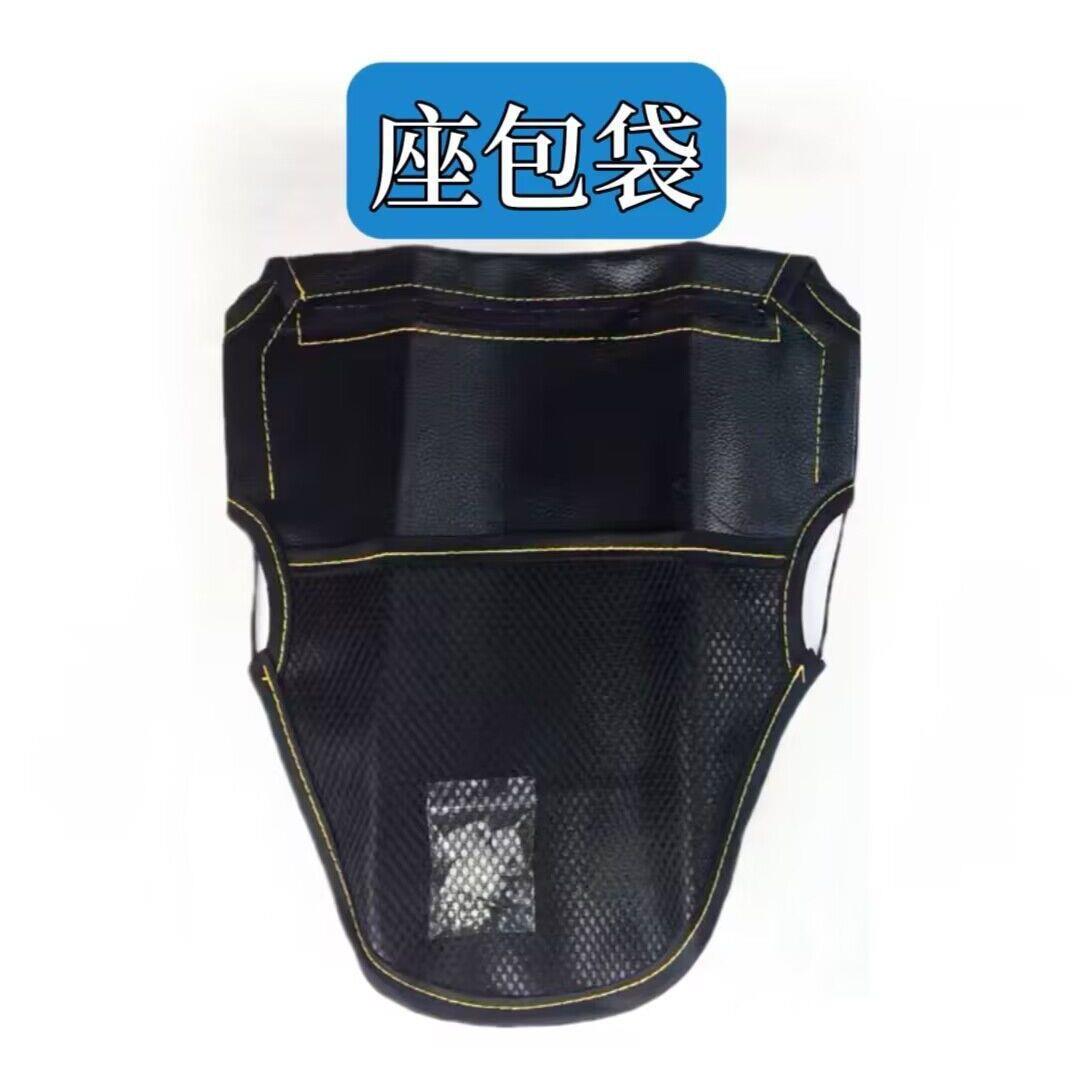 摩托车座包袋踏板电动车后备箱杂物袋车用整理包车载收纳储物袋