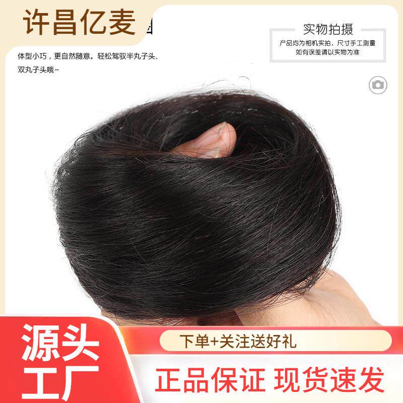 自然假发圈发饰蓬松古风假发包懒人盘发器化纤直发圈短发造型定制