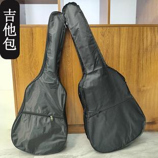 38寸防水单肩包41吉他乐器收纳防水包手提民谣吉他guitar bag定制