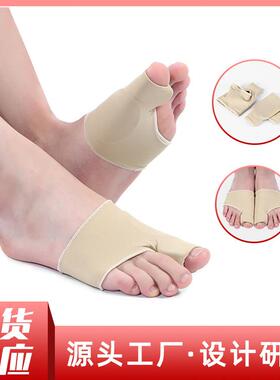 现货供应拇指外翻脚趾护脚套器SBES高弹舒适前掌保护套定制