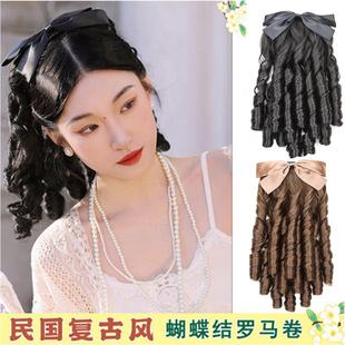 公主卷发片民国复古风罗马卷蝴蝶结马尾Bow Ponytail定 Princess