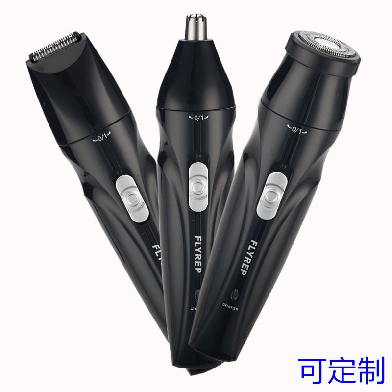 新款多功能充电usb 鼻毛器三合一电动剃须修剪器胡须套装定制
