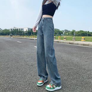 做旧复古高腰显vibe风阔腿牛仔裤女秋冬款直筒宽松垂感拖地裤子定