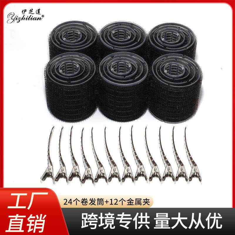 卷发筒黑色套装卷发工具固定夹八字空气刘海卷发器蓬松卷
