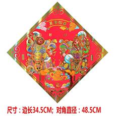 Креативные наклейки