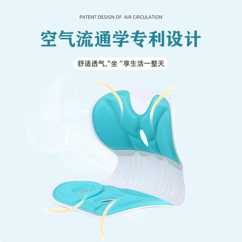 学生儿童坐垫椅子护腰坐垫椅坐姿久坐不累坐姿办公室护腰靠垫定制