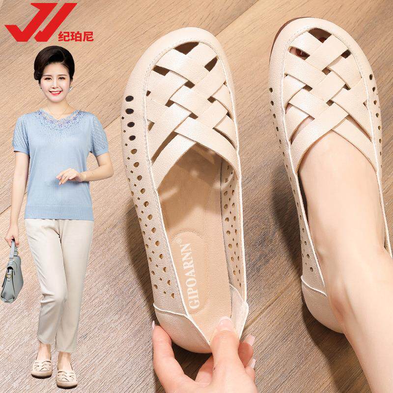 妈妈鞋单鞋中老年皮鞋不累脚中年软底女鞋凉鞋透气夏季防滑洞定制
