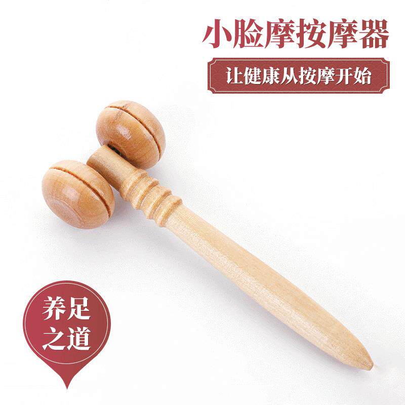 禾木小脸摩按摩器优良荷木瓜子脸 舒 缓面部神经放松神器制定