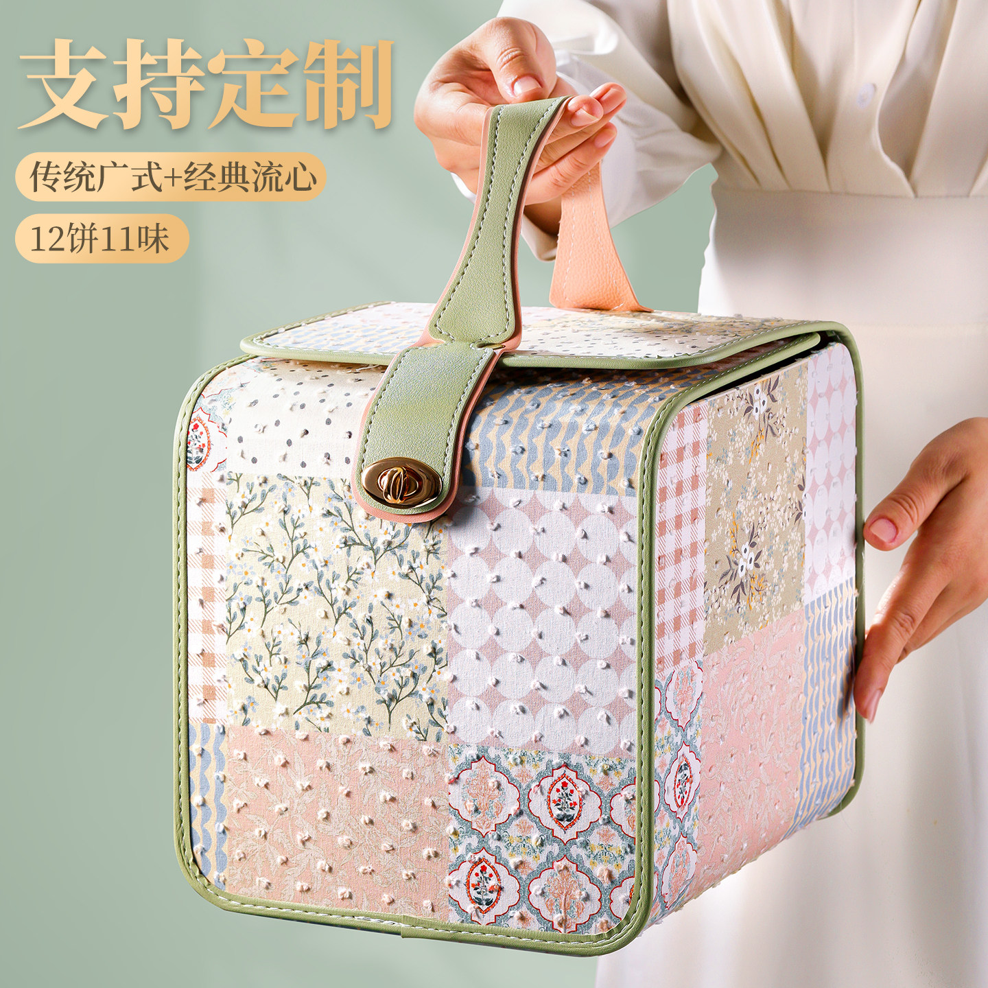 中秋节送客户月饼礼盒装广式蛋黄莲蓉五仁高档实用伴手礼品定制