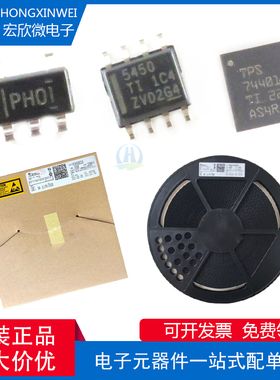 原装正品 贴片 TLC2272CPWR 丝印P2272 TSSOP-8 运算放大芯片