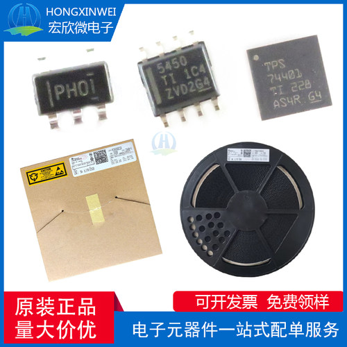 原装正品 贴片 TLC272CDR 丝印272C SOP8 运算放大芯片