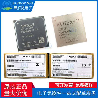 XC3S1200E-4FGG400C 封装BGA400 可编程逻辑器件