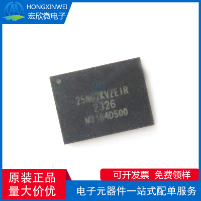 全新原装 W25N02KVZEIR 封装WSON8 3V 2Gb 串行NAND闪存芯片IC
