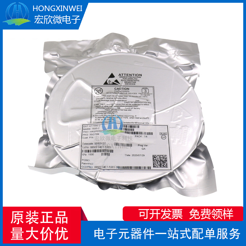 原装BS67F350C 48LQFP电容式触摸按键单片机AD LCD驱动-封面