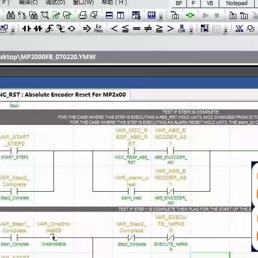 安川MP2200解密上传解密安川MP2000解密安川PLC程序解密 登录密码