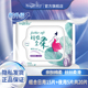 媖洁卫生巾棉柔超薄护翼日用超长夜用护垫透气卫生巾瑛洁姨妈巾