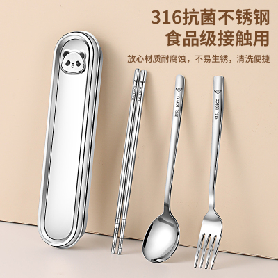 316不锈钢便携式餐具收纳盒食品级学生上班族一人用筷子勺子套装