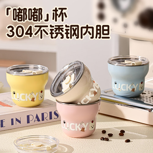 304不锈钢食品级防摔带盖咖啡杯