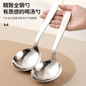 304不锈钢汤勺家用大号盛汤加厚大汤勺食品级加深火锅勺长柄勺子