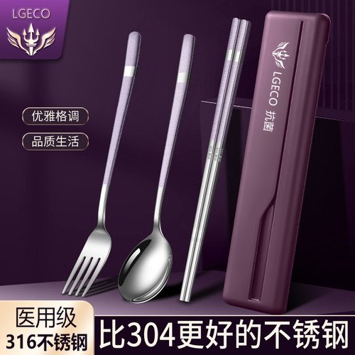 【热销好品】316L不锈钢餐具套装