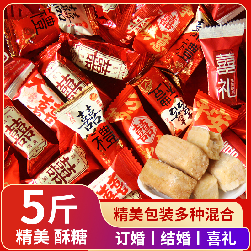 多种精美酥糖包装混合