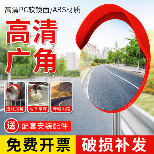 广角镜交通路口反光镜源头厂家