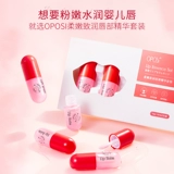 Бальзам для губ, увлажняющий блеск для губ, увлажняющая осветляющая маска для губ, лечебная эссенция, мягкий отшелушивающий комплект, смягчает морщинки на губах, уход за губами