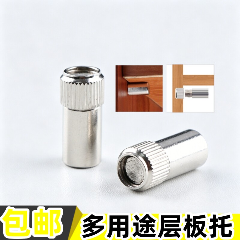 多功能隔板托 活动层板托粒 衣柜橱柜鞋柜木板固定托架五金托配件