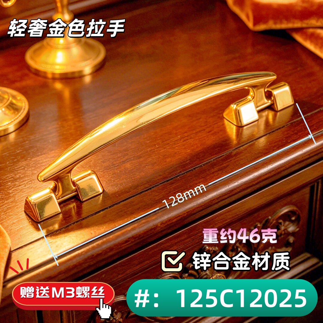 轻奢金色单边旋转把手