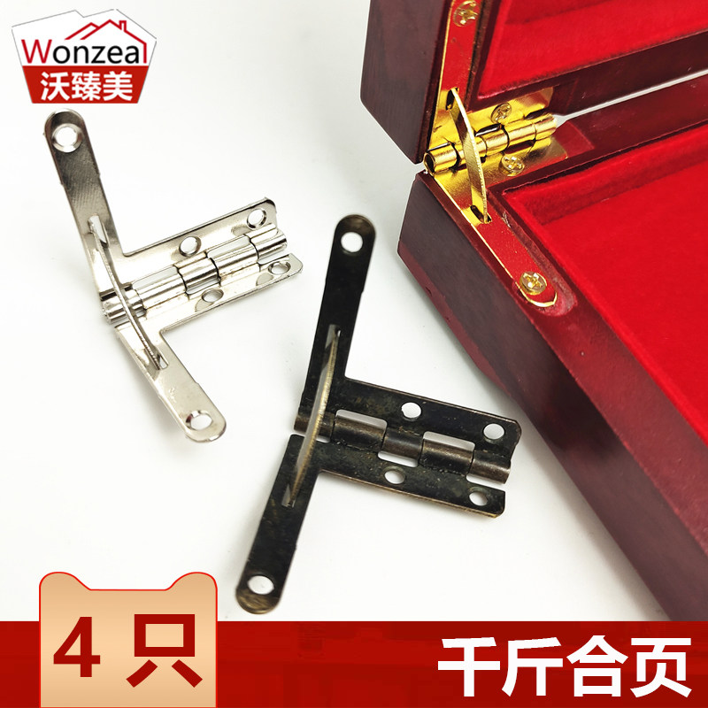 四只千斤合页金色木盒七字装饰礼盒支撑暗合页包装盒铰链五金配件