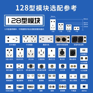 128型多功能模块电源网络网络电话高清话筒耳机音响免焊直插模块